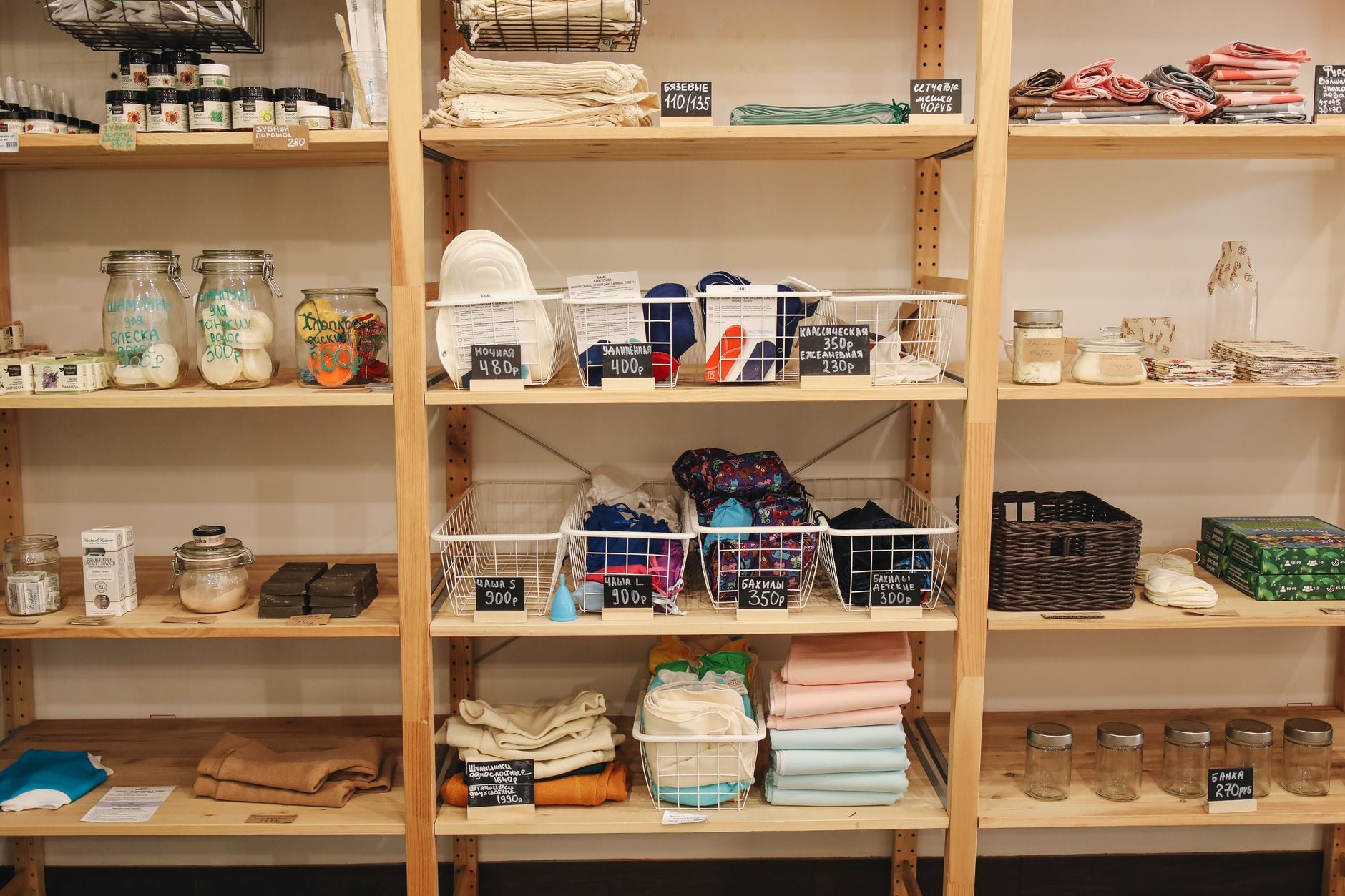Eco-Friendly Shopping